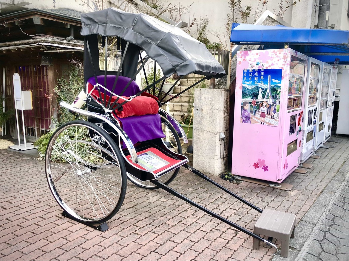 秩父の新名所