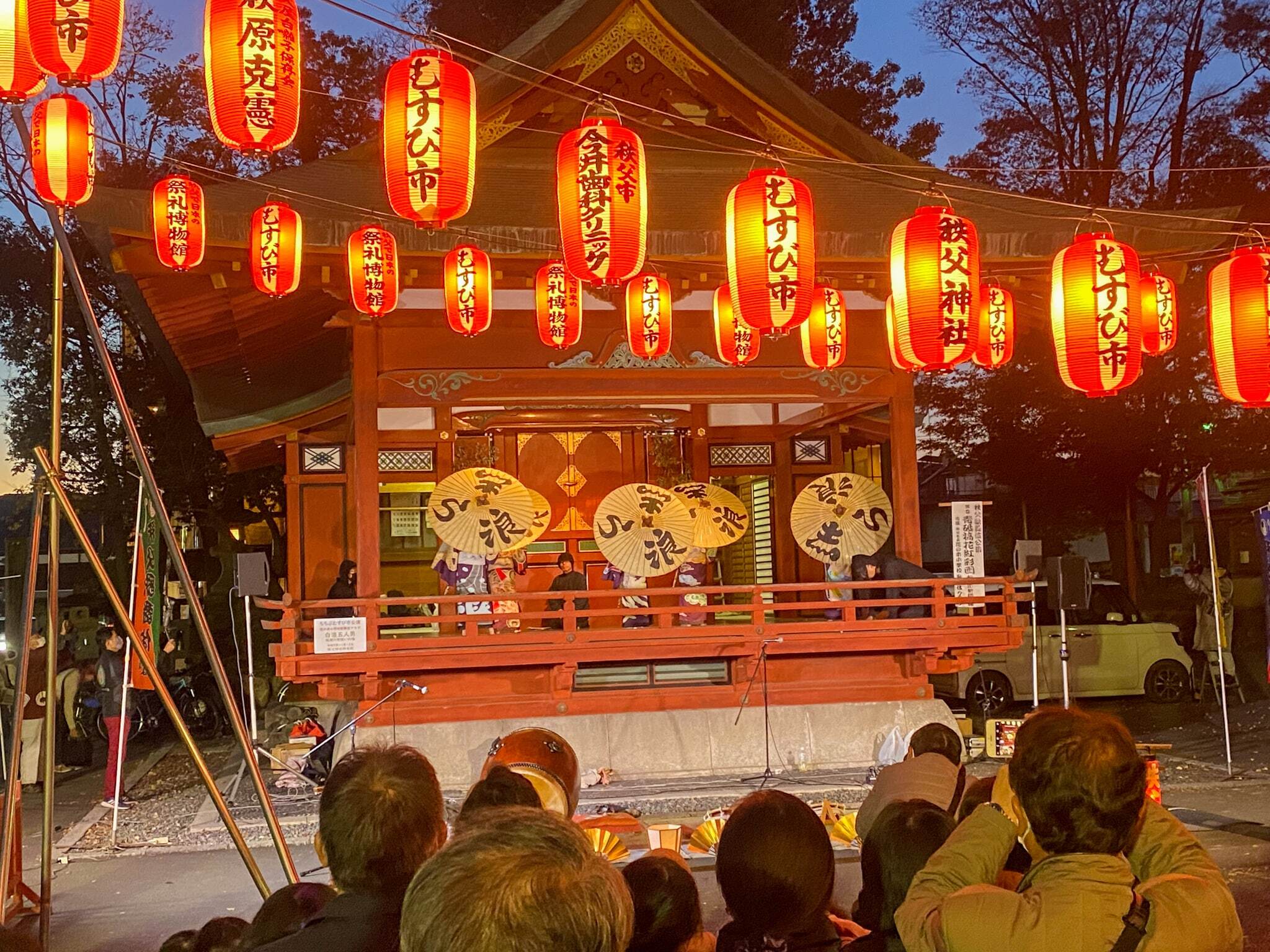 秩父むすび市