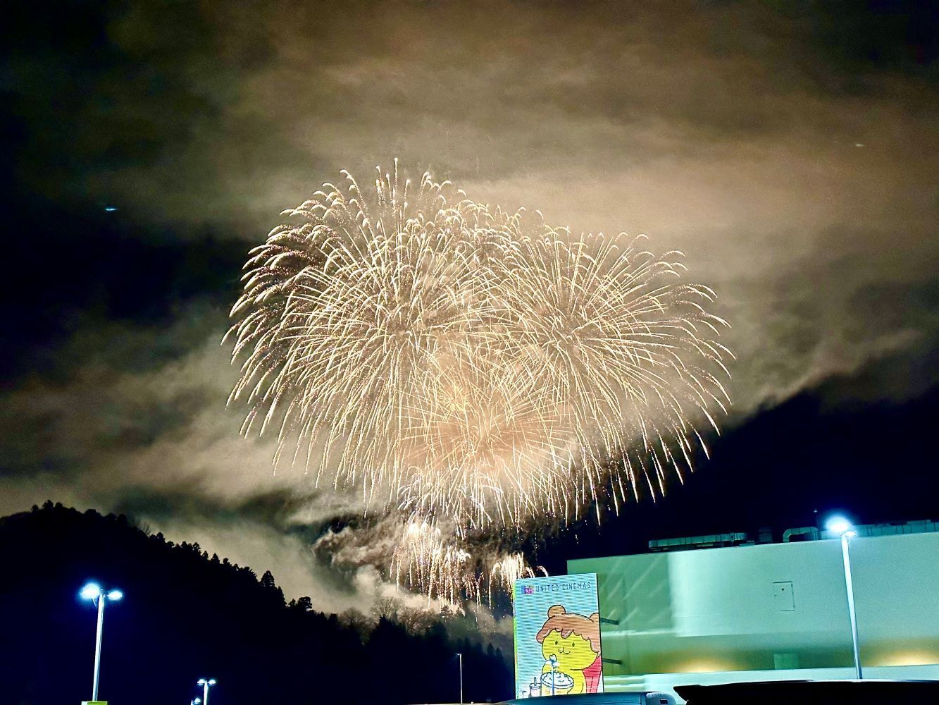 秩父夜祭の花火とポテくまくん