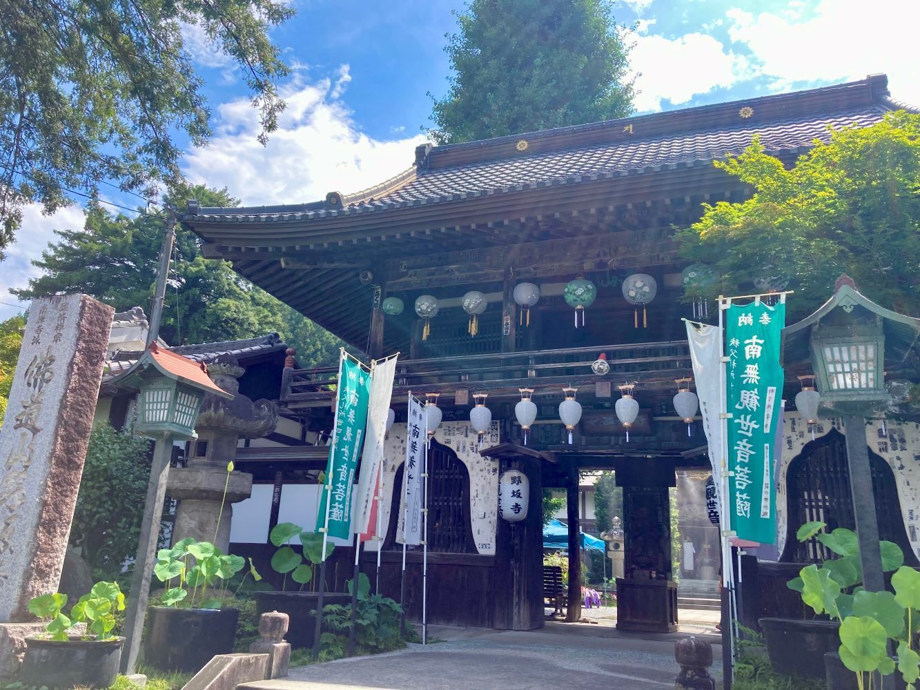 野坂寺